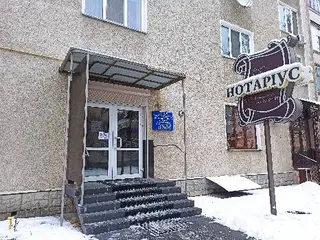 ГЛУЩЕНКО ІННА ВОЛОДИМІРІВНА, ПРИВАТНИЙ НОТАРІУС — фото