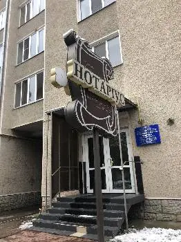 ГЛУЩЕНКО ІННА ВОЛОДИМІРІВНА, ПРИВАТНИЙ НОТАРІУС — фото 5