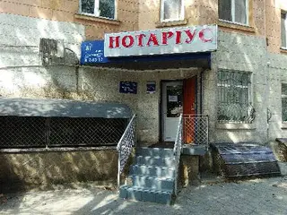 ПРИВАТНІ НОТАРІУСИ: ДЕВЛЯШЕВСЬКА С.П., ДЕВЛЯШЕВСЬКИЙ А.В. — фото