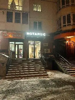 Приватний нотаріус Перець Наталія Володимирівна — фото
