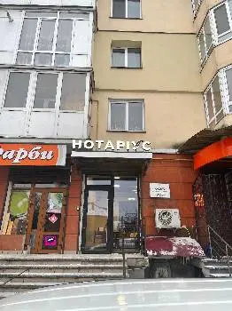 Приватний нотаріус Перець Наталія Володимирівна — фото 2