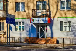 Страхова компанія UNIVERSALNA — фото