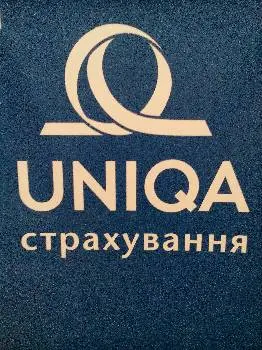 УНІКА. Івано-Франківська обласна дирекція — фото 2