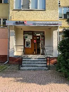 Страхова компанія «КНЯЖА ВІЄННА ІНШУРАНС ГРУП» Івано-Франківська обласна дирекція — фото
