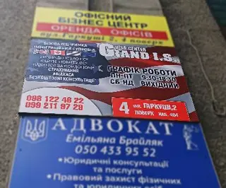 Cтрахове бюро GRAND I.S. — фото 4