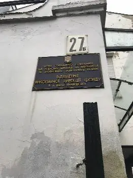ВІДДІЛЕННЯ ВИКОНАВЧОЇ ДИРЕКЦІЇ ФОНДУ СОЦІАЛЬНОГО СТРАХУВАННЯ ВІД НЕЩАСНИХ ВИПАДКІВ НА ВИРОБНИЦТВІ ТА ПРОФЕСІЙНИХ ЗАХВОРЮВАНЬ УКРАЇНИ В МІСТІ ІВАНО-ФРАНКІВСЬКУ ІВАНО-ФРАНКІВСЬКОЇ ОБЛАСТІ — фото