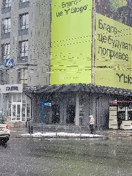 Страхова компанія "Брокбізнес" — фото