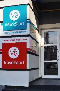 Travel Start, туристична агенція — фото 4
