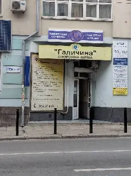Охоронна фірма Галичина — фото 2