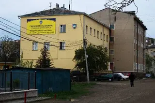 УДСО при УМВС України в Івано-Франківській області — фото