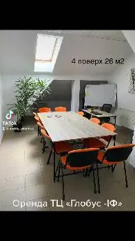 ТЦ "Глобус-IФ" оренда офісів — фото 2
