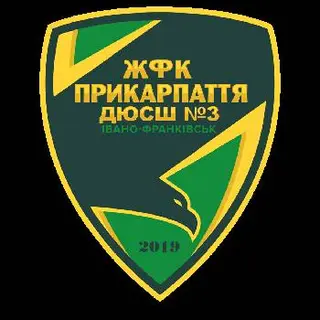 ЖФК "Прикарпаття-ДЮСШ №3" м. Івано-Франківськ — фото