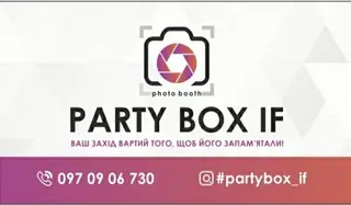 Фотобокс Івано-Франківськ Party Box IF — фото 5