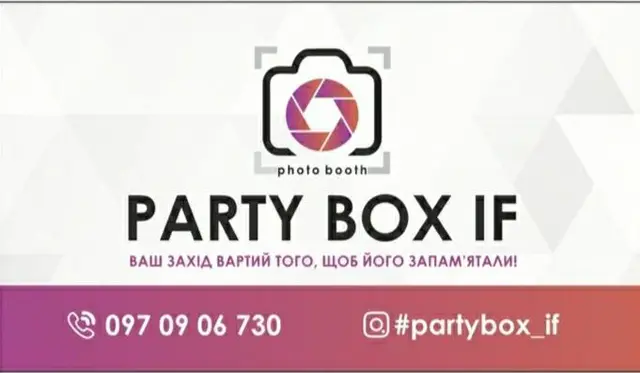 Фотобокс Івано-Франківськ Party Box IF — фото 5