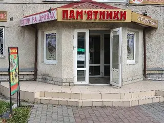 Надмогильні пам'ятники Граніт-ІФ — фото