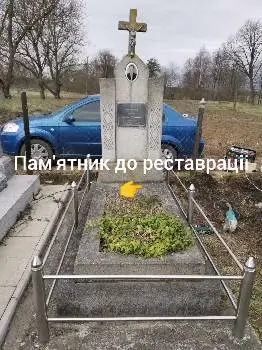 Надмогильні пам’ятники Івано-Франківськ - Клименко — фото 2