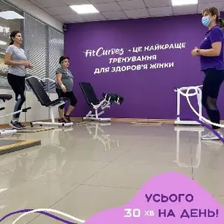 FitCurves Івано-Франківськ 1 — фото 5