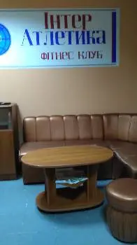 Фітнесклуб "Інтератлетика" — фото 4
