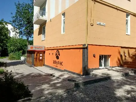 Альянс Сахарова — фото 3