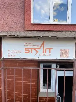 Танцювальна школа «Start» — фото 4