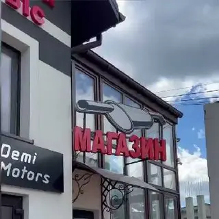 Demi Motors - Інтернет-магазин вихлопних систем — фото 2