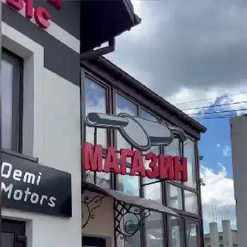 Demi Motors - Інтернет-магазин вихлопних систем — фото 2