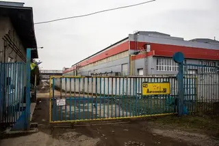 Клуб активного відпочинку ВАРТА — фото 2