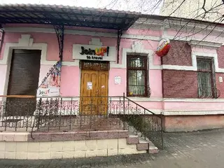 Join UP! в Івано-Франківську на вул. Б. Лепкого, 10 — фото