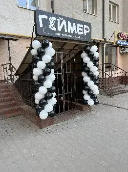 Компʼютерний клуб «ГЕЙМЕР» — фото 5