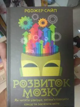 Книжковий магазин — фото 3