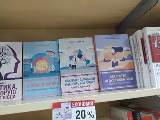 Книжковий магазин — фото 5