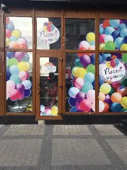 Веселі кульки — фото