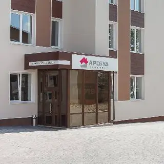 Гуртівня будівельних матеріалів Арсбуд — фото