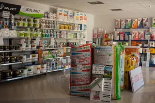 Гуртівня будівельних матеріалів Арсбуд — фото 3