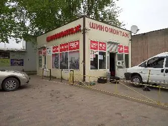 Шиномонтаж Кулко — фото 2