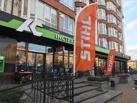Мережа Магазинів АС інструмент+Stihl — фото 4