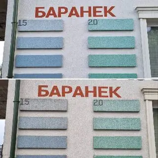MBUD - дилер компанії Majsterpol утеплення фасаду, будинків — фото 3