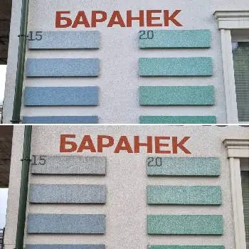 MBUD - дилер компанії Majsterpol утеплення фасаду, будинків — фото 3
