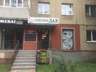 ПрикарпатДах — фото