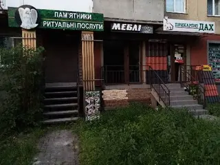 ПрикарпатДах — фото 4