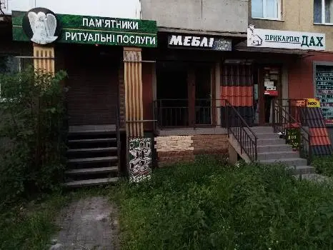 ПрикарпатДах — фото 4