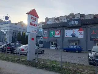 Компанія Ронако — фото
