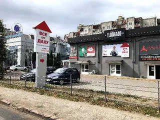 Компанія Ронако — фото 4
