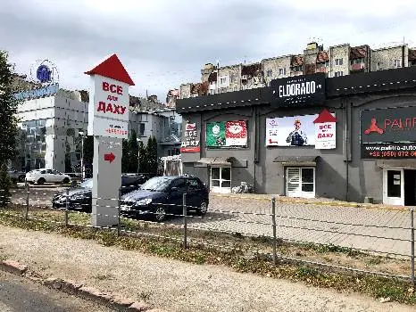 Компанія Ронако — фото 4