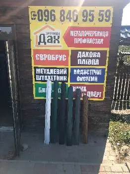 Зручний дах — фото 5