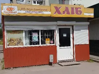 Цар Хліб Кіоск №32 — фото 4