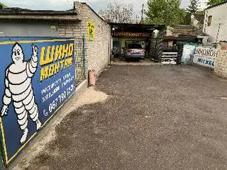 Шиномонтаж "Каспер Шина" — фото 2