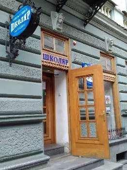 ШКОЛЯР, МАГАЗИН — фото