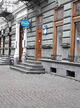 ШКОЛЯР, МАГАЗИН — фото 5