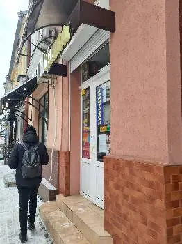 Навчальна книга — фото